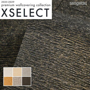 壁紙 のり付き のりなし クロス サンゲツ カラーセレクション