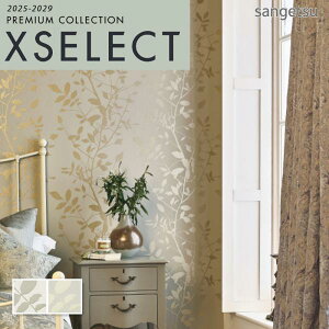 ǎ ̂t ̂Ȃ NX TQc GNZNg prestigious textiles