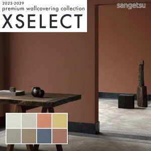 壁紙 のり付き のりなし クロス サンゲツ ELEMENTUM