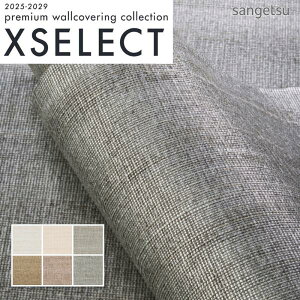 壁紙 のり付き のりなし クロス サンゲツ カラーセレクション