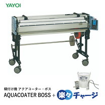 楽天市場】ヤヨイ 糊 付 機の通販