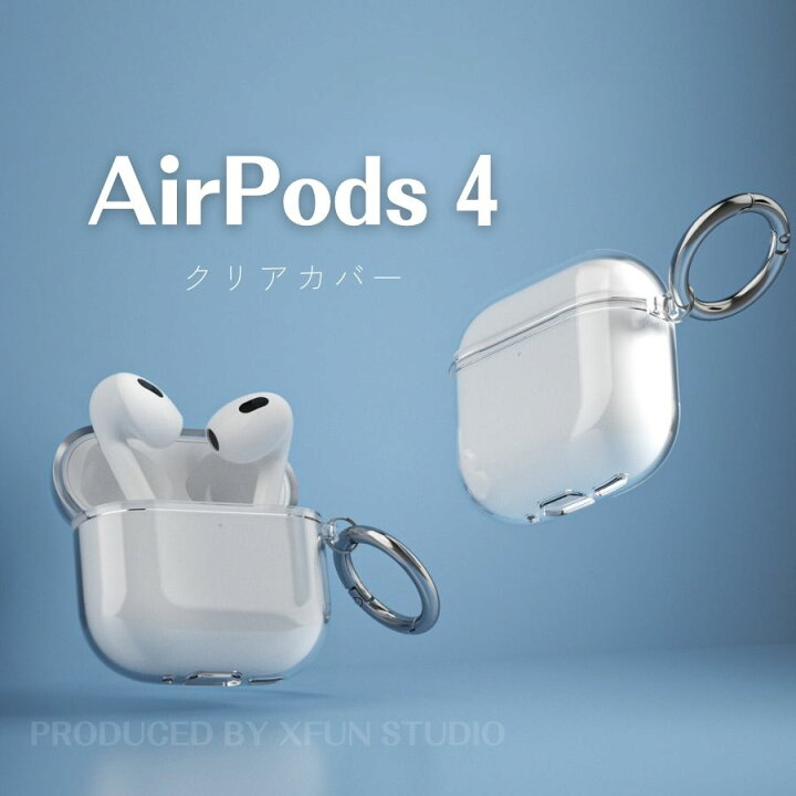 楽天市場】【30日安心保証】 AirPods4 カバー 透明 2024 airpods 4 