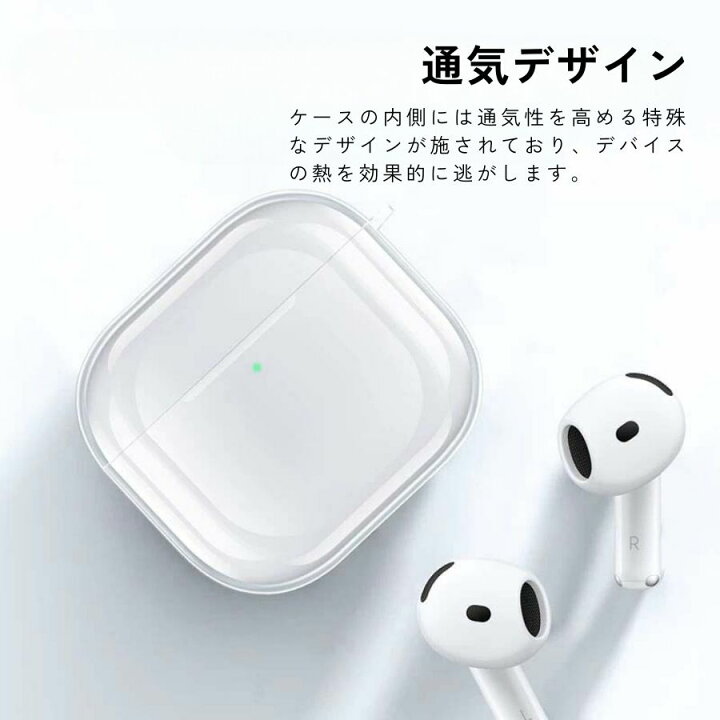 楽天市場】airpods 4 ケース クリア AirPods 4 case 2024 AirPods4 