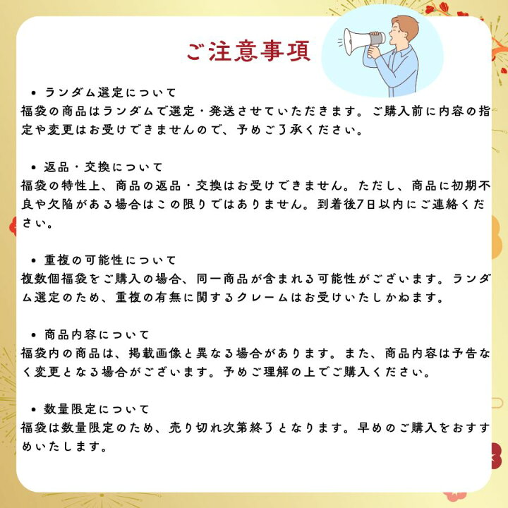 楽天市場】【アウトレット】福袋 2026 イヤホンケース airpods pro 2 