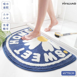 【P20倍まもなく終了】バスマット 浴室 キッチン バルコニー 厚手 バスマット 吸水 マット 速乾 防カビ マット 防滑 無臭 洗える ペット 滑り止め マット おすすめ 洗濯機 OK マット 丸めて 収