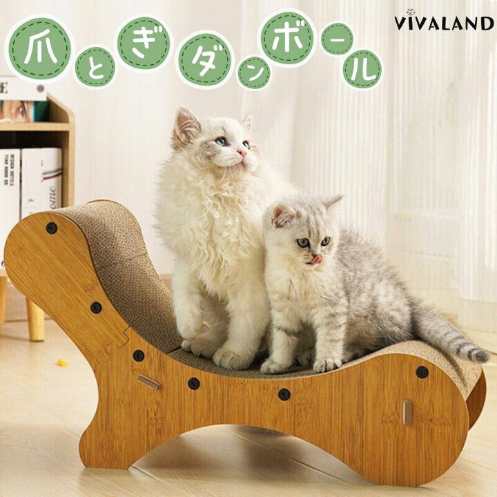 楽天市場】キャット リクライニングチェア 爪とぎ パッド 椅子 猫 