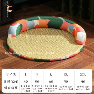 yP20{܂ȂIzybgxbh  Lp ėp}bg ȕt 􂦂 Q ΍ K ْʋC ybgpi  NbV M ނ ΍ I[V[Y Q