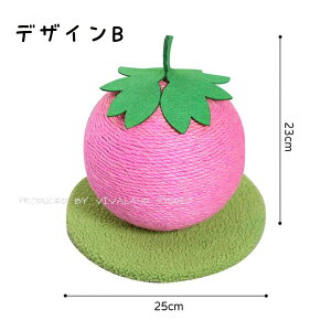 【P20倍まもなく終了】猫爪とぎボール 爪とぎ 猫 ミニキャットタワー オレンジタイプ 蜜柑 パイナップル オレンジ イチゴ 爪とぎポール orange 猫 ねこ 剣麻 ペット用 おもちゃ おしゃれ 運動