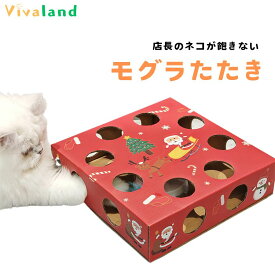 猫が飽きない／ 自動猫じゃらし モグラたたき 猫じゃらし 玩具 もぐら叩き 可愛い 猫のおもちゃ モグラ ボックス ネコ 動くおもちゃ 猫のおもちゃ 羽 自動 人気 おすすめ