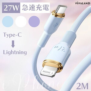 yg̔pztype-c to type-a P[u 2m iphoneP[u Type-C PD USBP[u }[d [dP[u Typec To Lighting USB-C To Lightingfh~ appleP[u iPhone ipad [dR[h  27W u[