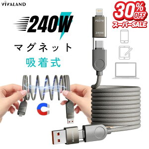 y30%OFFzyf[^]z iPhone[dP[u } 100W Type-C }Olbg 4in1 iPhone16 type-c [dP[u 240W PD[d 100W iPhone15 Type-C ^CvC P[u 1.2m ipad iPhone Android Type C USB Micro f[^]