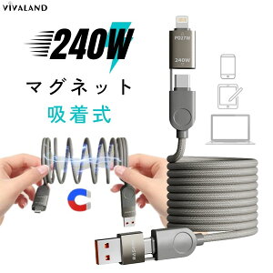 yf[^]z iPhone[dP[u } 100W Type-C }Olbg 4in1 iPhone16 type-c [dP[u 240W PD[d 100W iPhone15 Type-C ^CvC P[u 1.2m ipad iPhone Android Type C USB Micro f[^]