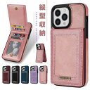 iPhoneケース カードポケット iPhone16 ケース iPhone15 ケース iPhone 14 ケース iPhone13 ケース iPhone 12 ケース iPhone 11 ケース 縦置き iPhone 16e ケース スキミング RFID レディース iPhone XR ケース 携帯 ジャケット 保護 カバー レザー