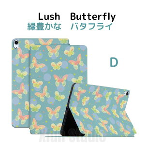 ipad P[X iPad9 P[X ̃fUC ipad 10 Jo[ ^ ipad mini6Jo[ y ipad mini5 P[X ipad ܐ P[X v  O܂یJo[ ipad air 4 X