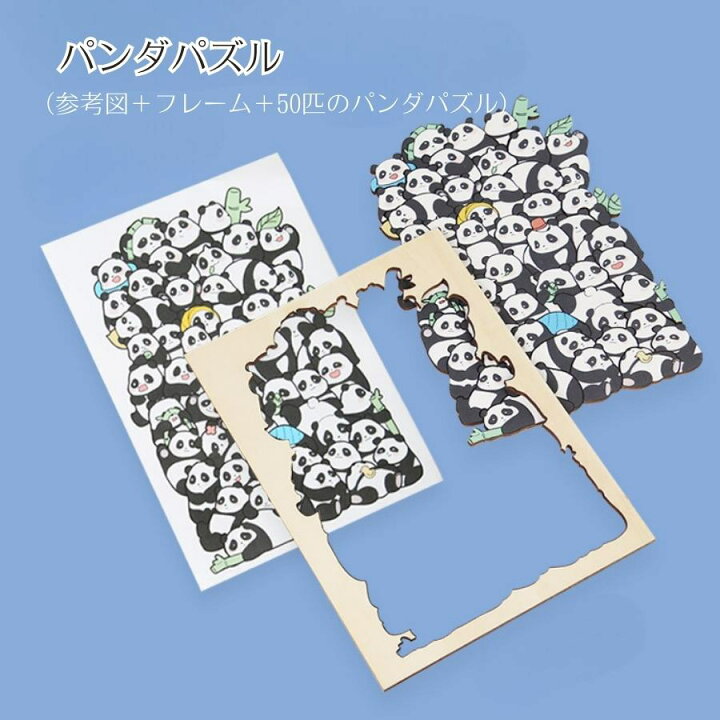 楽天市場】パズル 50ピース 木製 パズル 子供 動物 1点 3点セット 猫 