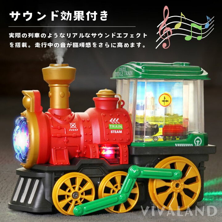 楽天市場】電動列車 障害物 自動回避 ライト付き 蒸気機能 音が出る 