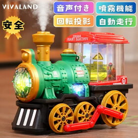 子供 おもちゃ車 自動走行 おもちゃ 車 自動車 2歳 おもちゃ 3歳 誕生日プレゼント 4歳 5歳 子供 ライト付き 音が出る おもちゃ 電動 自動回避 電動おもちゃ 子供 おもちゃ 男の子 誕生日プレゼント クリスマス ギフト プレゼント 孫にプレゼント