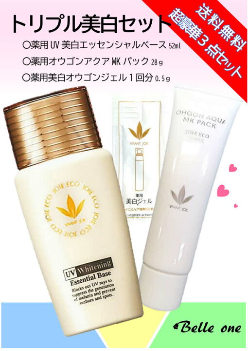 楽天市場】【認定販売店】12%OFF ビーバンジョア ジョアエコ 薬用UV 