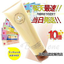楽天市場】ビーバンジョア オウゴンパック 業務用の通販
