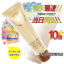 楽天市場】ジョアエコ 280mk 薬用オウゴンアクア mkパックの通販