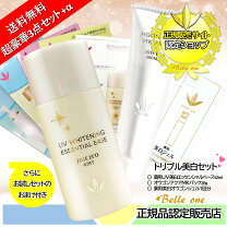 楽天市場】ビーバンジョア470npの通販