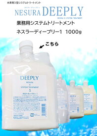 楽天市場 水素トリートメント 美容室専売の通販