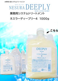 楽天市場 水素トリートメント 美容室専売の通販