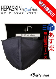 ubN HEPASKIN 4D GA[N[}XN ׂȂ悤Ɂy}փRpNgzł͂܂B