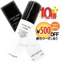 HEPASKIN 薬用フェイシャルスキンローション 【送料無料】【最速・あす楽】