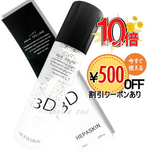 HEPASKIN 3D ���t�g�A�N�A�R���[�W�� 150ml �y�ő��E�����y�z�y���������z
