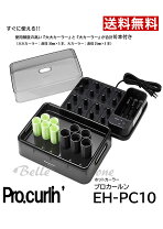 楽天市場】eh－pc30－k パナソニック 業務用ホットカーラー プロ 