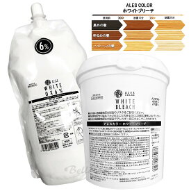 ホワイトブリーチ・オキシ6％ 1剤+2剤セット アレスカラ— 【最速・あす楽】【送料無料】