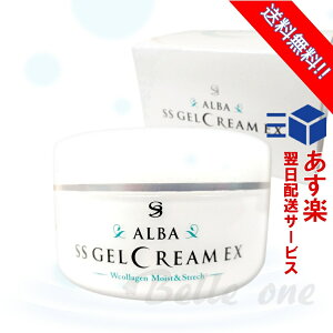 �A���o SS �Q���N���[��EX 150g