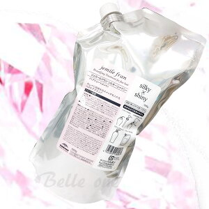 ~{ WF~[t VL[VCj[ 1000g@lߑւp g[gg@jemile fran silky shiny 1000g