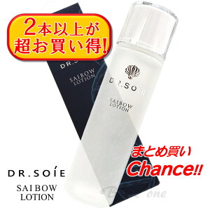 �h�N�^�[�\�� SAIBOW ���[�V���� 120ml