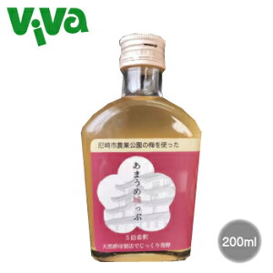 �W���t�}�b�N ���܂��ߏ���� 200ml