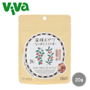 y݌ɌŔ̔IzuEVK[t@[Xg V Ȃ߂ƃNR̎ 20g