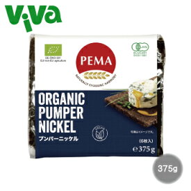 PEMA 有機全粒ライ麦パン(プンパーニッケル)375g 6枚入 オーサワ