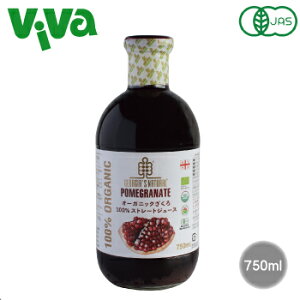 I[KjbN100%Xg[gW[X 750ml I[T