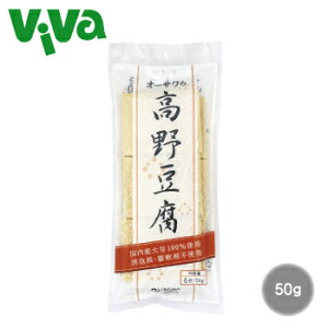 オーサワの高野豆腐 6枚(50g) オーサワジャパン