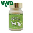 みるみる元気!! BNペット 55g(ボトルタイプ)《バイオノーマライザー/三旺インターナショナル》