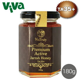 ジャラハニー TA35+ 180g Premium Active Jarrah Honey TA35+ オーストラリア産 100% PURE HONEY 蜂蜜 はちみつ ハチミツ 低GI《非加熱》