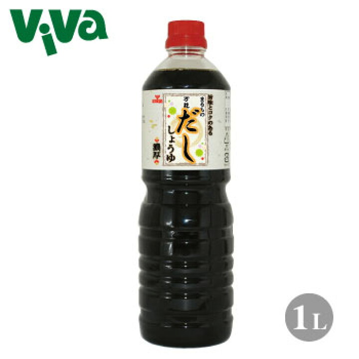 楽天市場 まるもの 万能だししょうゆ 1000ml 旧商品名 まるも 新タイプ だし醤油 リニューアル ビバおはようｓｈｏｐ