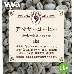 A}[R[q[  G1 ~}[Yi1kgjXyVeBR[q[ ArJ K amayar coffee