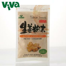 【ポスト投函／全国配送対応】まるも 生姜粉末 40g ◆2袋セット◆高知県産 しょうが 100％使用｜蒸し生姜