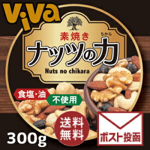 s|Xgɂ͂/t ~bNXibc 300g ܂ ibc̗ 300gi100g×3ZbgjyfĂzHsgpBoG[VՂ5ރ~bNX!iJV[ibcAA[