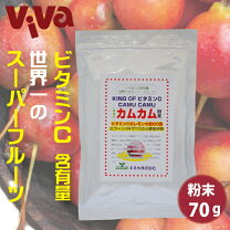 楽天市場】オーガニック カムカムパウダーの通販