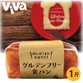 グルテンフリー 食パン 590g 国産米粉使用 乳酸菌生産物質 こんにゃくパン まるも株式会社