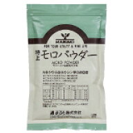 【送料無料／全国配送対応】特上 モロパウダー 100g モロヘイヤ 粉末 パウダー 国内産 食物繊維 カロチン