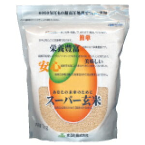 【まるも】スーパー玄米 1kg